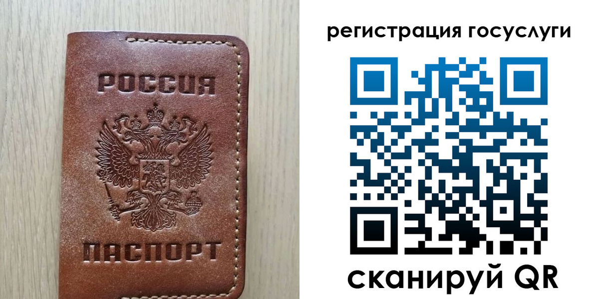 миграционный учет в Костомукше