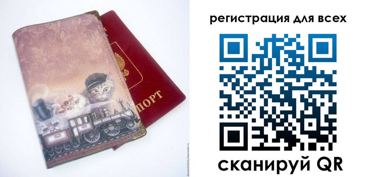 прописка поиск в Костомукше
