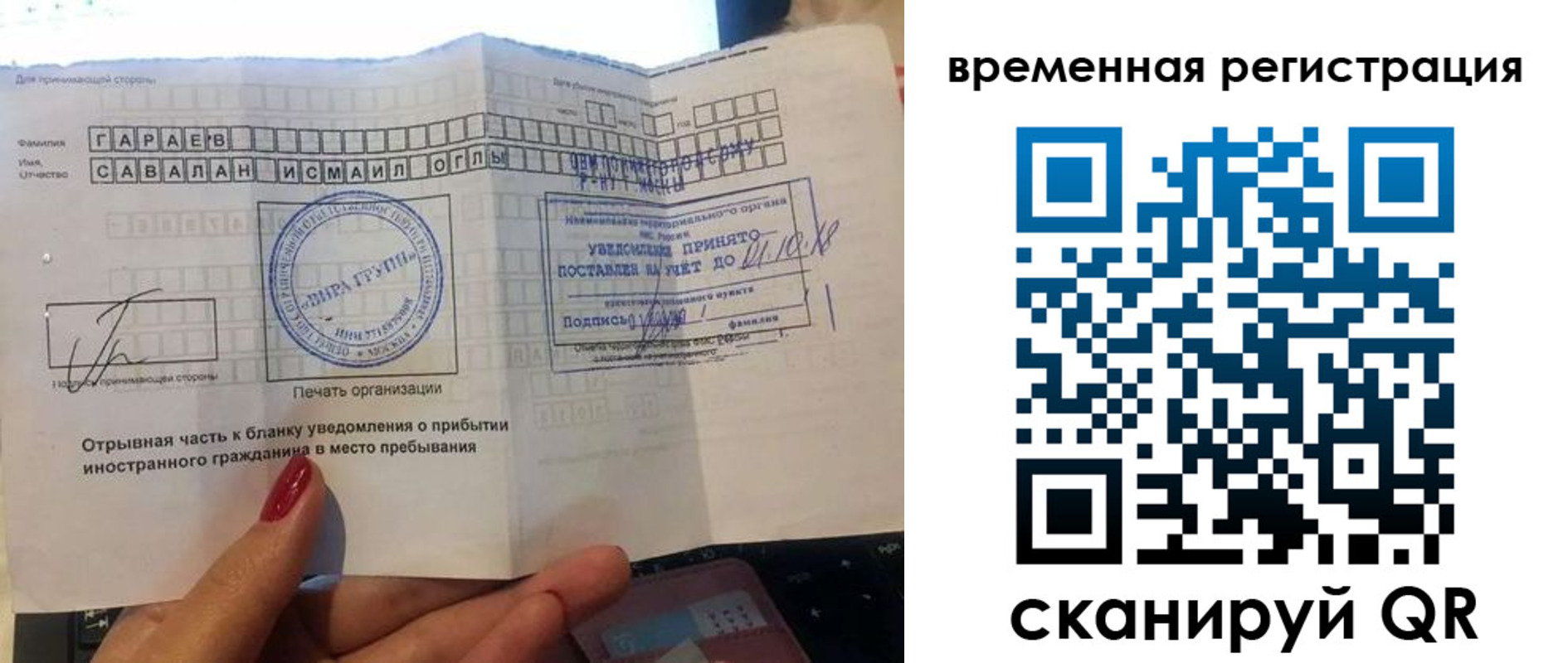 регистрация для школы в Костомукше